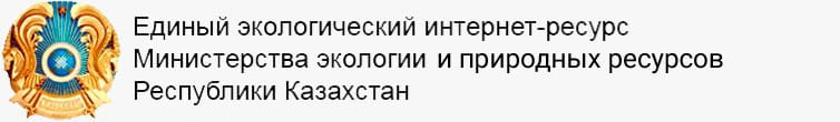 Единый экологический интернет-ресурс